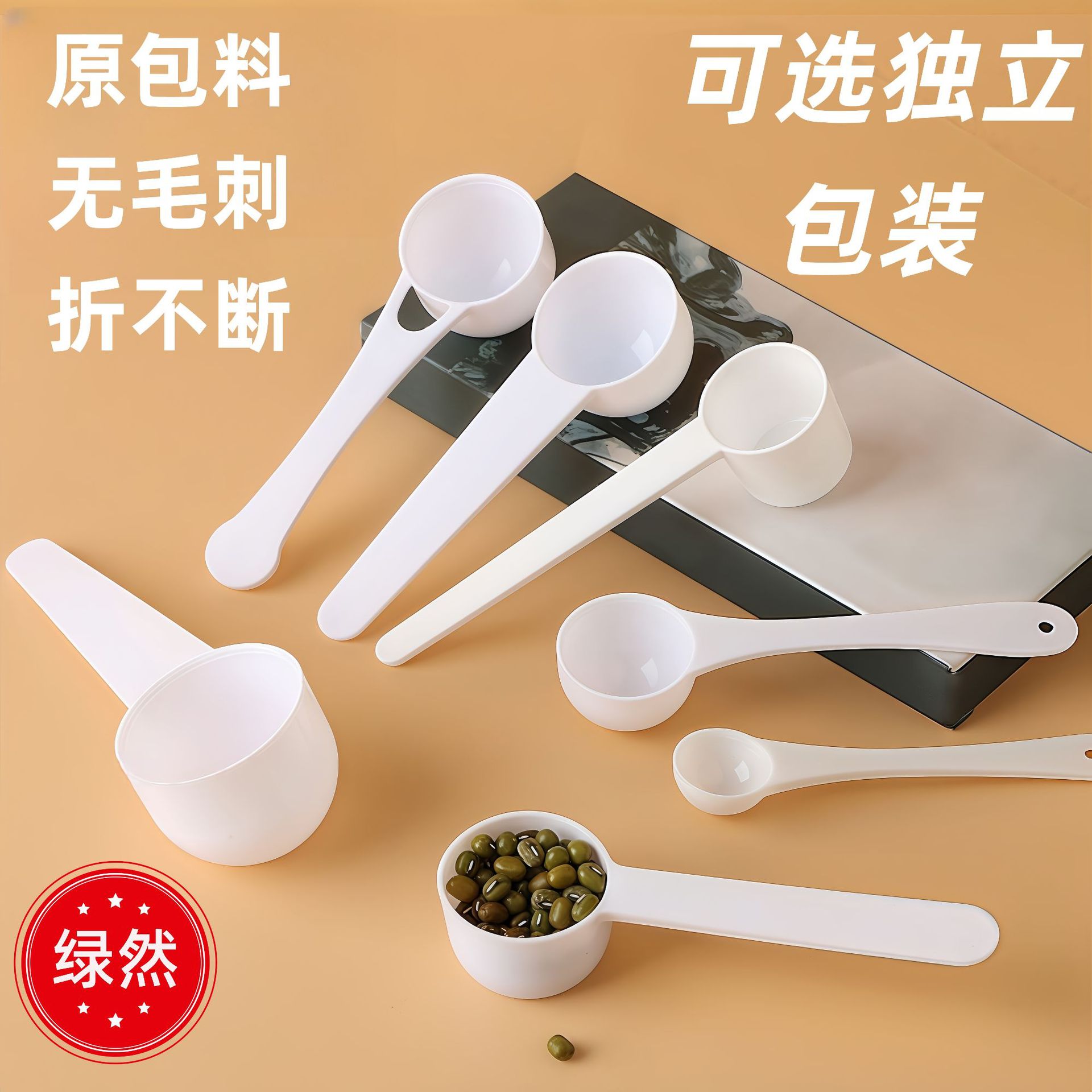 1g Plastic Spoon 3g Milk Powder Spoon 5g Fruit Powder Spoon 10g Measuring Spoon Gram Spoon 15g Individually Packaged Spoon Disposable