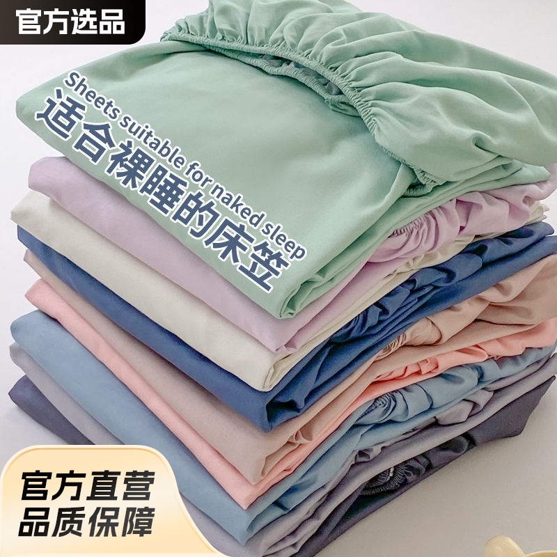 Solid Color Bed Cover Three-Piece Set Washed Cotton Full-Cover Mattress Protective Cover Dustproof Student Dormitory Bed Sheet Skin-Friendly Bed Cover