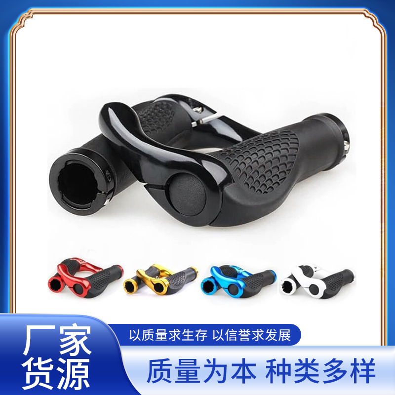 Manufacturer in stock bicycle handle set ergonomic handle set mountain bike handle set rubber lockable handle set