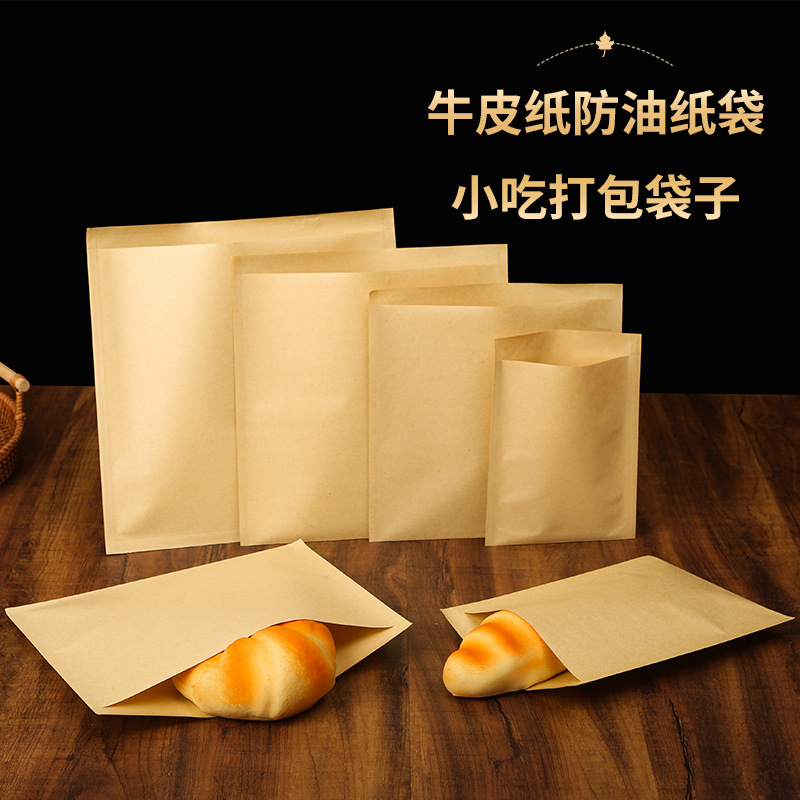 Kraft Paper Food Packaging Bag Disposable Snack Packaging Bag Shlet Cake Hand Grasping Pancake Meat Buns Oil-proof Paper Bag