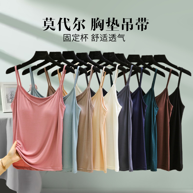 Modal camisole with chest pad women's summer thin inner wear outer wear sleeveless beauty back top plus size all-matching