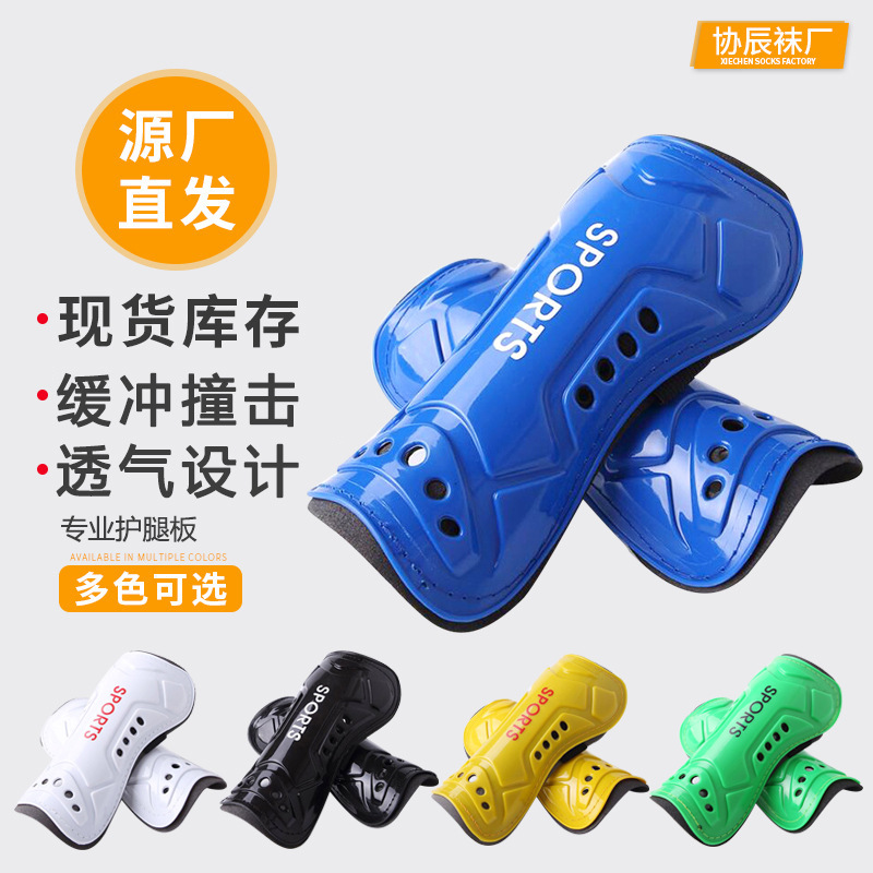 Adult and Children's Soccer Professional Shin Guards for Matches and Training, Sports Protective Gear for Calf Protection and Collision Prevention