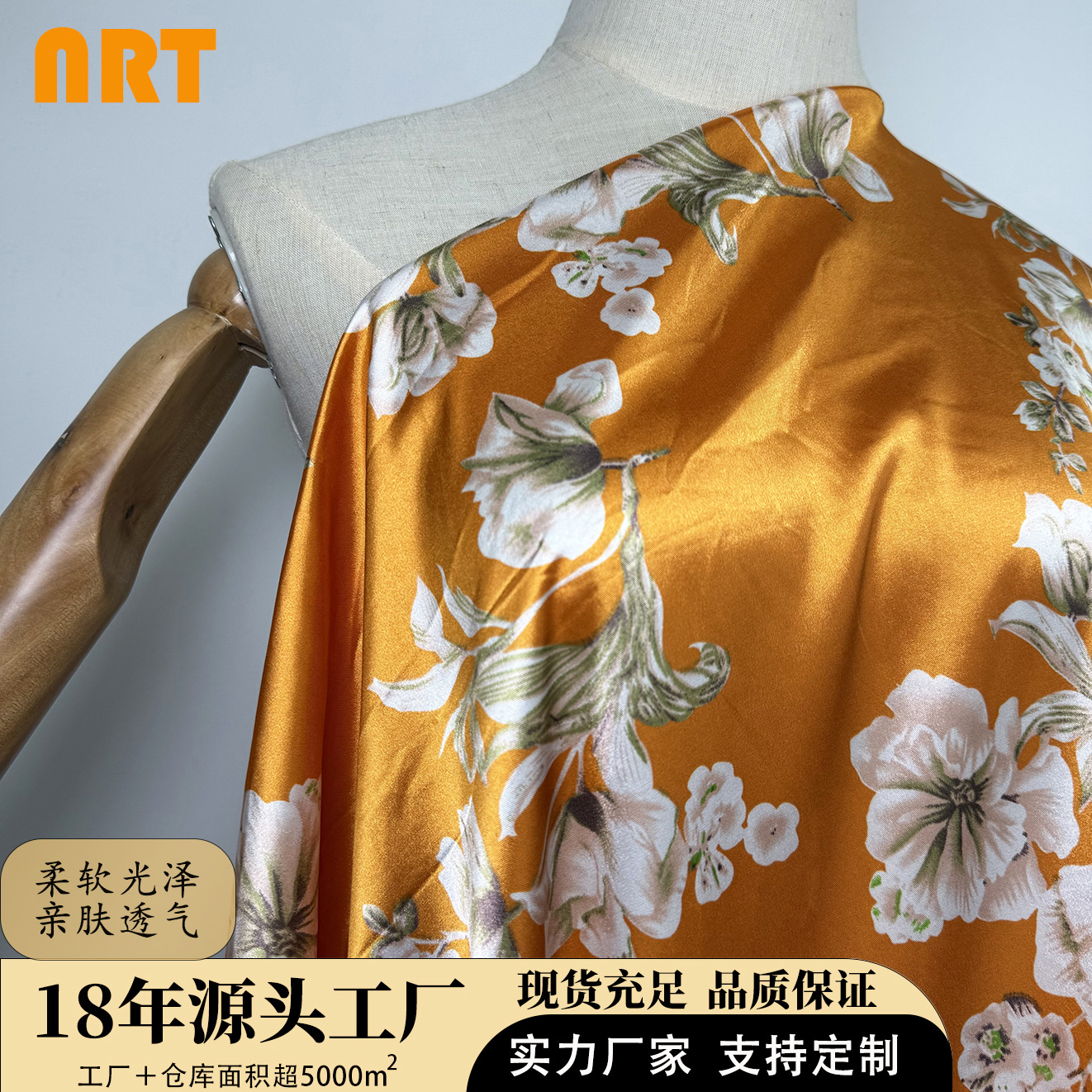 Satin Printed Fabric Silk Watermark Digital Printed Chiffon Soft and Comfortable Skin-Friendly Women's Dress Banquet Cloth