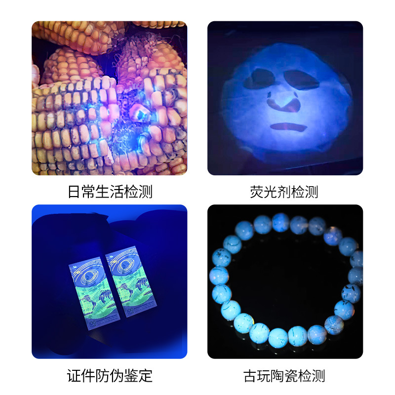 Picture of Daily Violet Light Identification Detection Lamp Digital Power Display Nail Light Portable USB Rechargeable Violet Flashlight