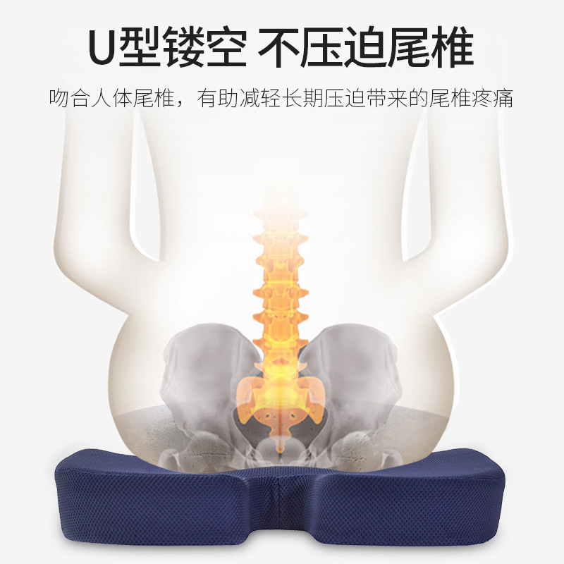 Picture of Seat Cushion Office Sedentary Waist Support Artifact Chair Chair Cushion Cushion Waist Support Integrated Butt Cushion Butt Cushion Summer