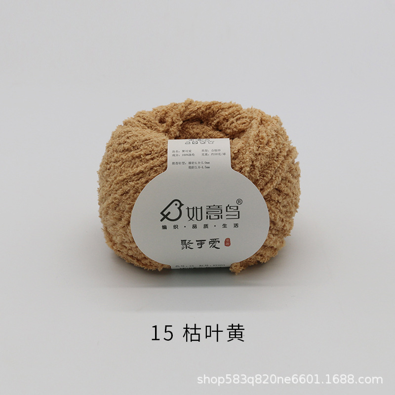 Picture of Ruyi Bird Gathering Cute Hand-woven DIY Hook Knitted Doll Small Love Line Flat for Coral Fleece Wool Group