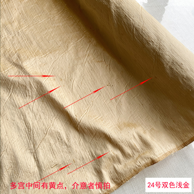 Picture of Solid Color Silk Double Palace Fabric, Crisp Mulberry Silk Double Palace Fabric, Yarn-dyed Double Palace Clothing Cheongsam Top Fabric