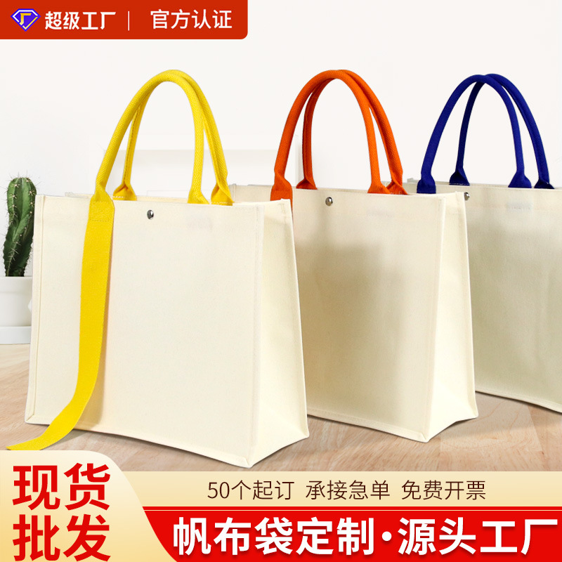 Factory canvas bag custom tote bag printed ogo canvas bag environmental protection bag thickened three-dimensional floating bag handbag