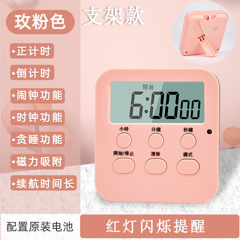 Picture of Multi-function large screen timer kitchen baking timer with clock timer student time manager