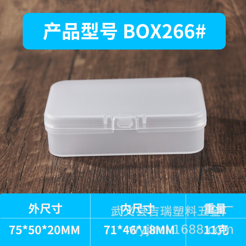 Matte plastic box frosted plastic packing box frosted pp box frosted small plastic box accessories box