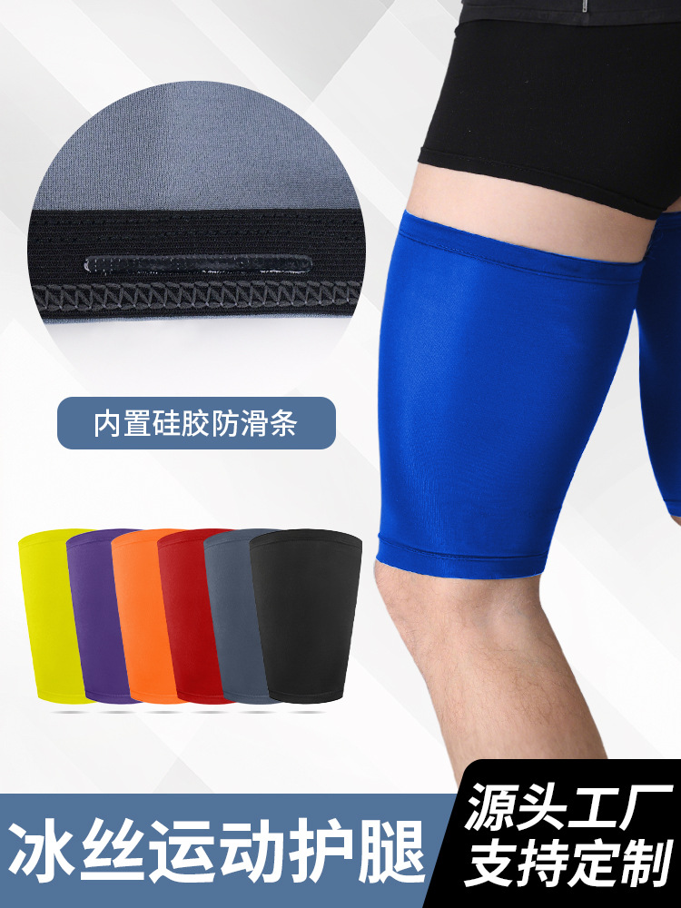 Summer outdoor basketball leg guard socks thin non-sliding sports leg cover running anti-collision riding thigh guard
