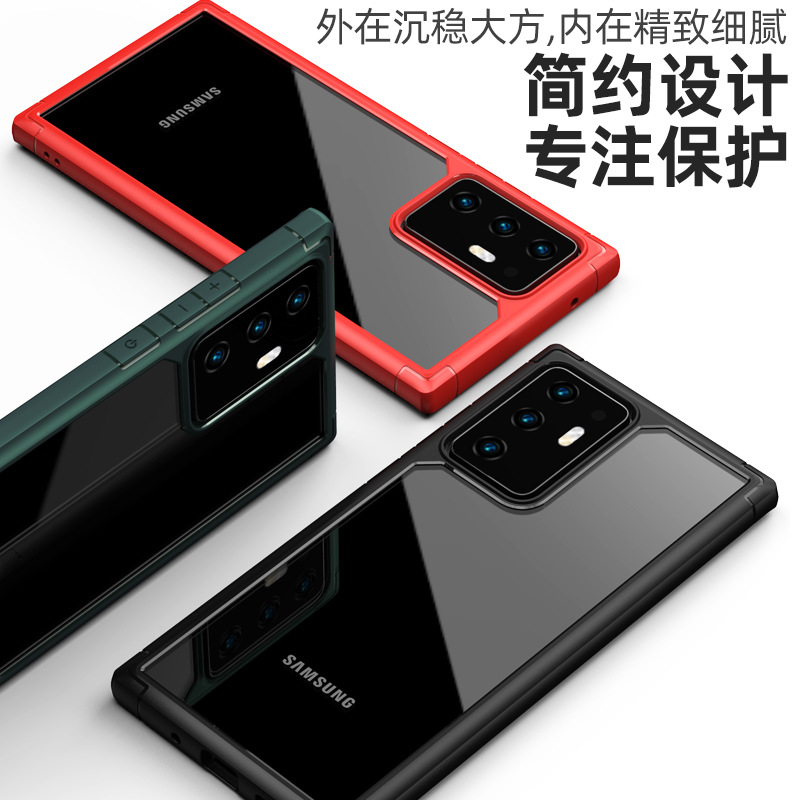 Picture of Suitable for Samsung Note20 Mobile Phone Case Anti-Fall Samsungnote20Ultra Protective Cover Four-Corner Anti-Fall Airbag
