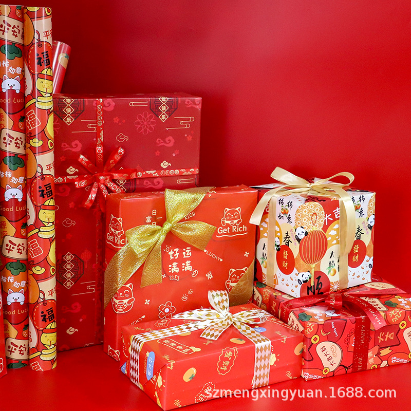 Large Red New Year's Day New Year's Day Week Celebration Gift Gift Box Wrapping Paper Flower Bundle Decorative Handmade Colored Paper