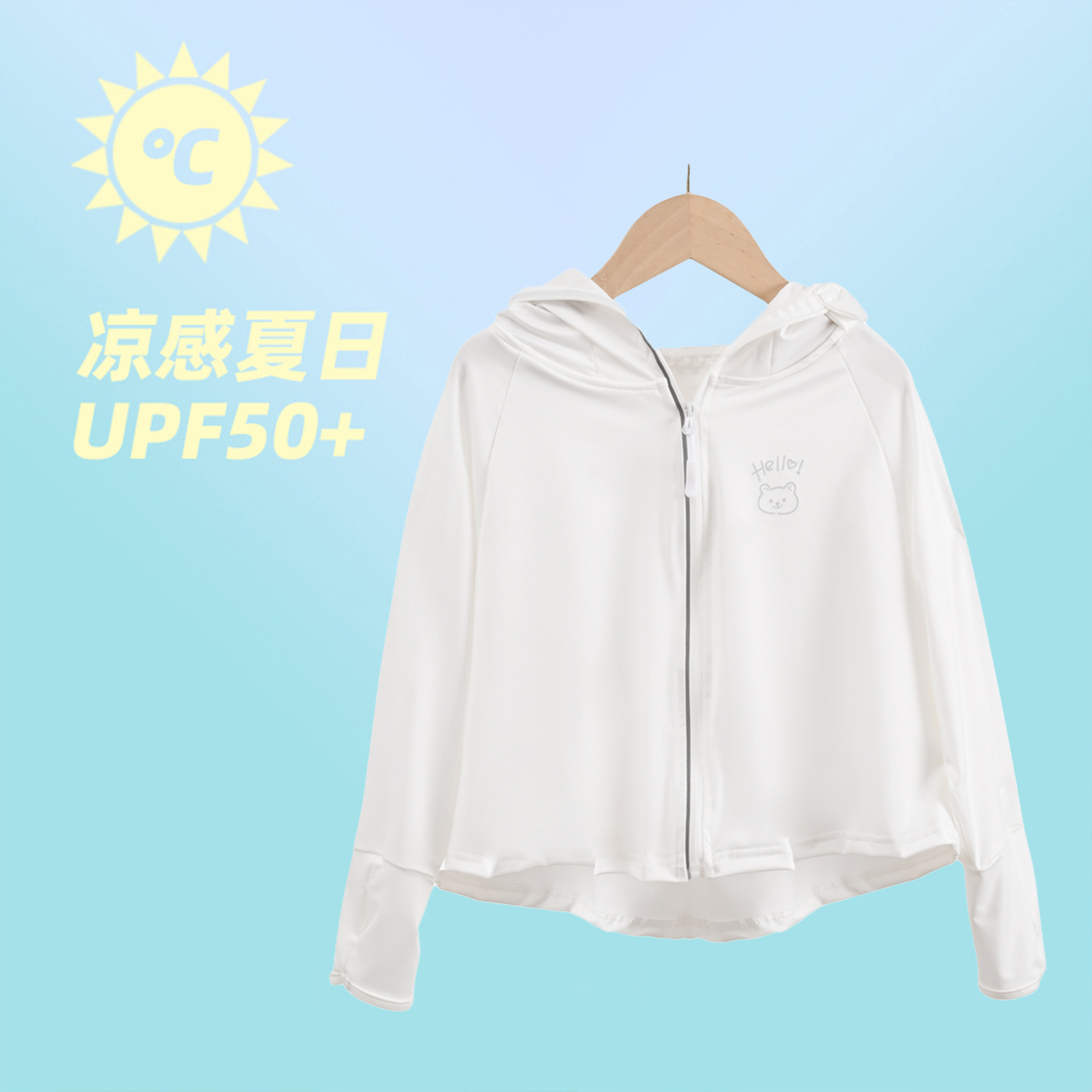 Picture of 2024 Summer Children's Sun Protection Clothing Cute Baby Sun Protection Coat Outdoor UV Protection Sun Protection Clothing for Boys and Girls