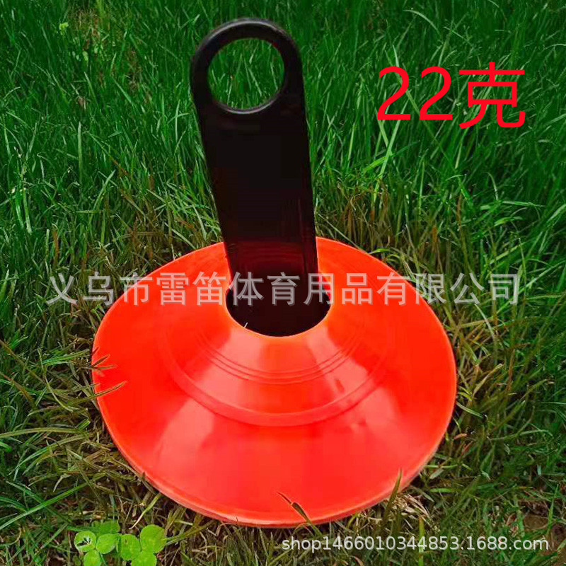 Picture of Logo Plate Logo Plate Basketball Training Auxiliary Equipment Logo Bucket Obstacle Physical Training Soccer Training Equipment