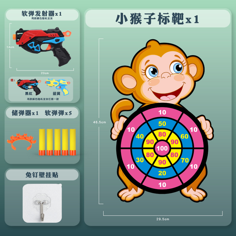 Picture of Children's Catapult Sticky Ball Bow and Arrow Target Toy Baby Indoor Sucker Dart Board Throwing Shooting Parent-Child Interaction
