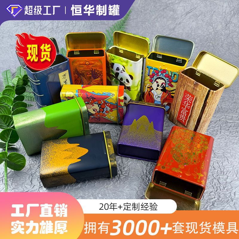 Hot sale Gong Xi Fa Cai tobacco box pressure-proof moisture-proof hemostatic metal iron box 20 uv printing packaging box