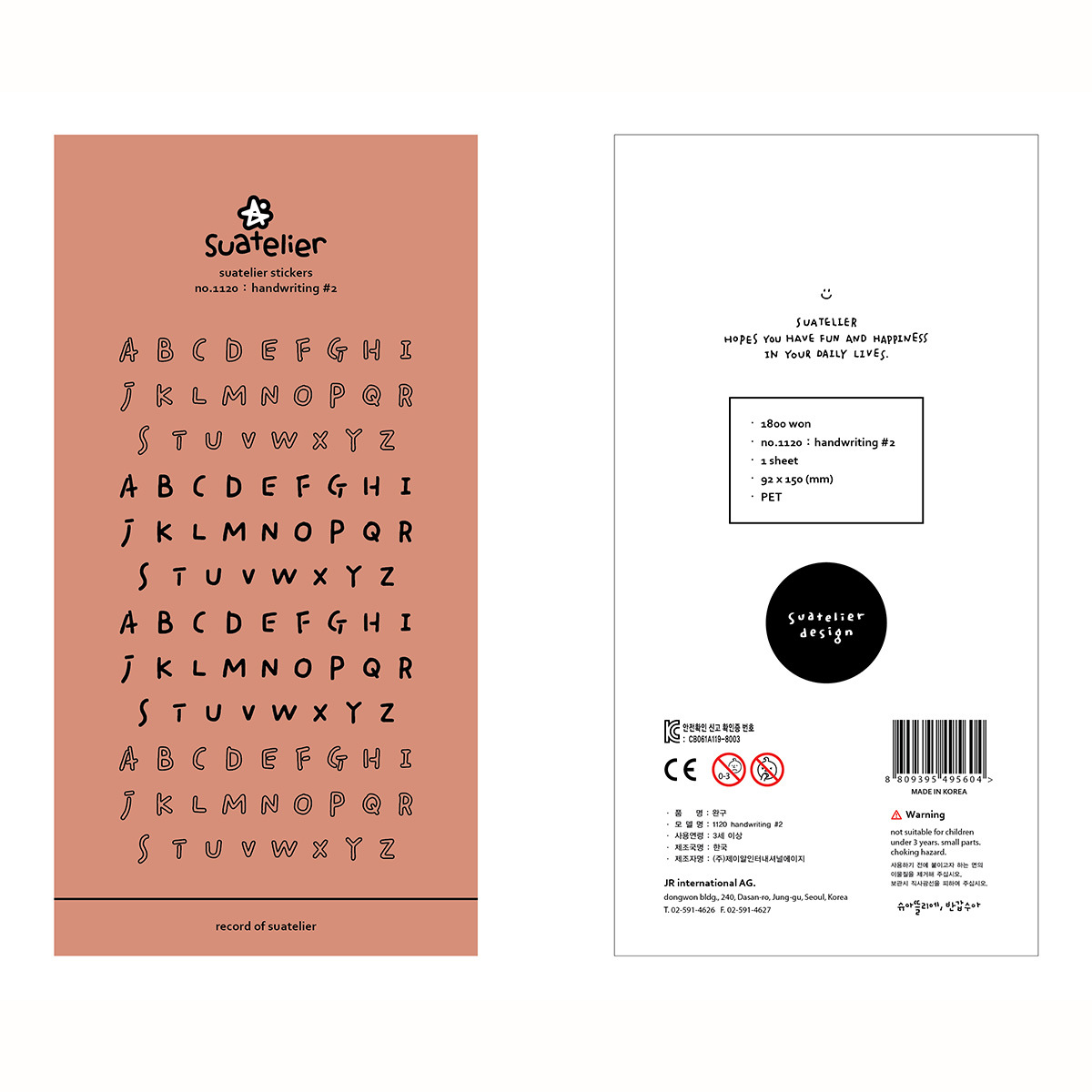 Cross-border Korea suatelier Capital Letter 1120 Daily Mobile Phone Decoration Waterproof PET Hand Account Sticker