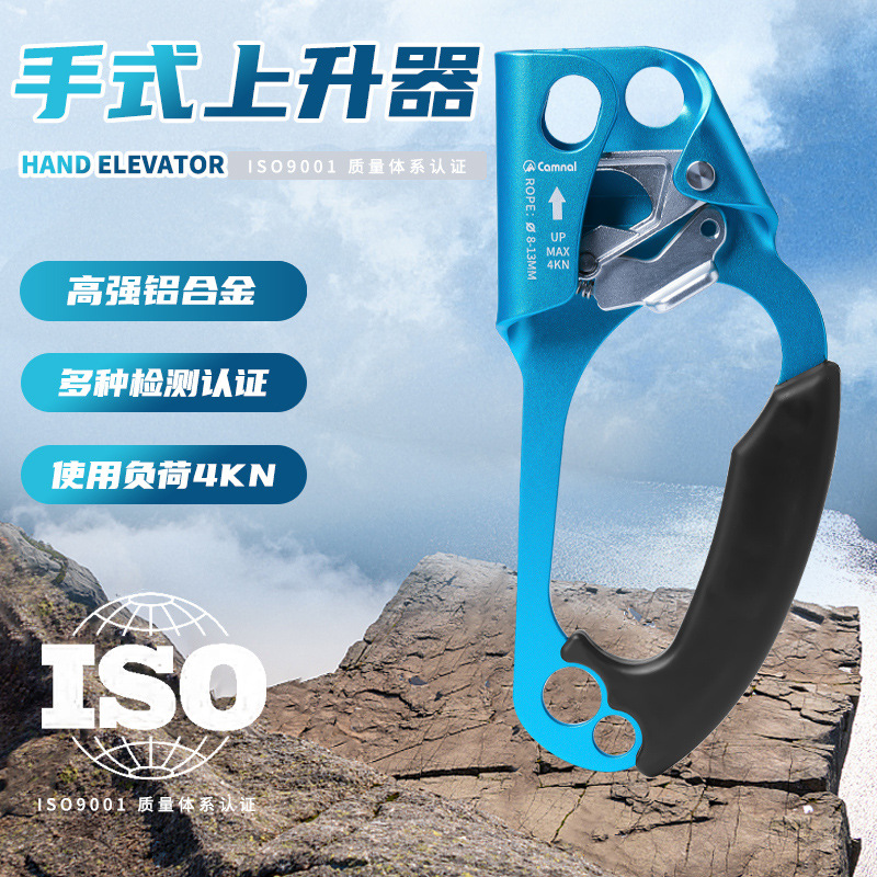 Picture of Canle outdoor mountain climbing rock climbing tool right hand ascender climbing rope climber rope ascender anti-slip artifact