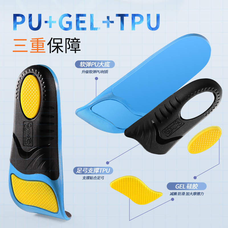 Picture of Special Corrective Insoles for Flat Feet for Men and Women, Flats Foot Shock-Absorbing Arch Support Insoles, Flats Foot Valgus Orthosis