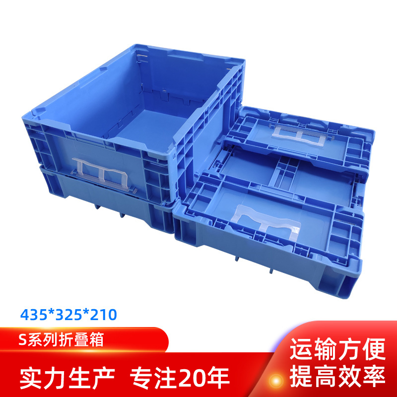 Direct supply 435*325*210 folding storage box logistics finishing box car storage box trunk storage box
