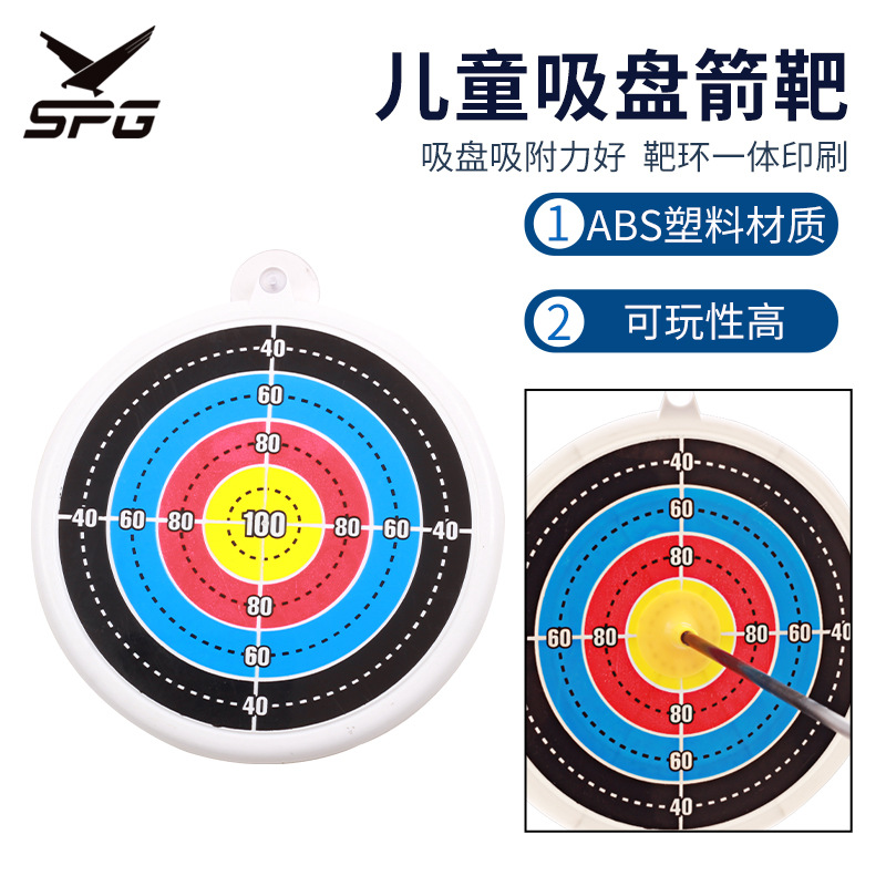 Picture of Children's Suction Cup Target, Round Wall-Mounted Small Arrow Target, Archery Toy, Family Interactive Entertainment Bow and Arrow Equipment