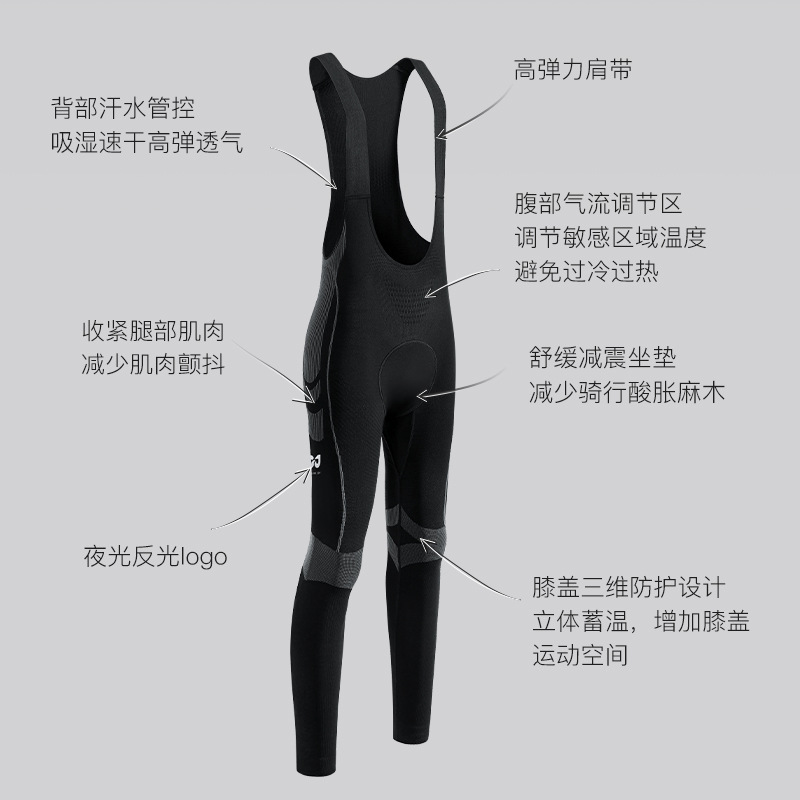 Picture of Cycling Clothing suit Men and Women's Outdoor Road Bike Riding Strap Pants Long Shock Absorbing Cushion QXF13