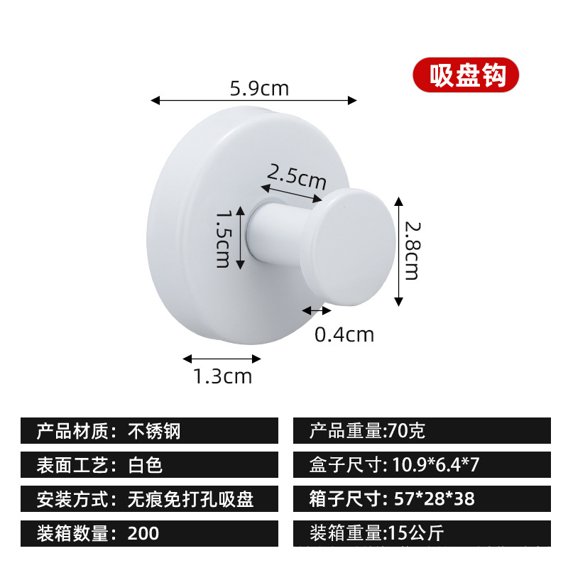 Picture of Cross-Border Stainless Steel Suction Cup Hooks, No-Drill, Traceless Vacuum Hooks for Kitchen and Bathroom, Simple Kitchen and Bathroom Hooks