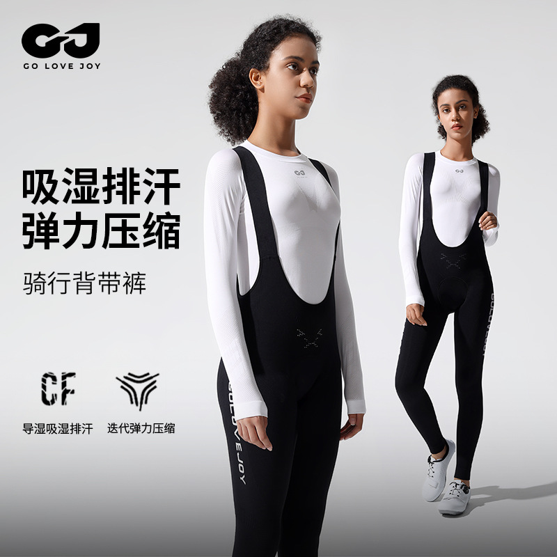 New Autumn and Winter Cycling Pants Outdoor Sports Road Bike Cycling Suit Long-distance Cycling Cushion QXF11