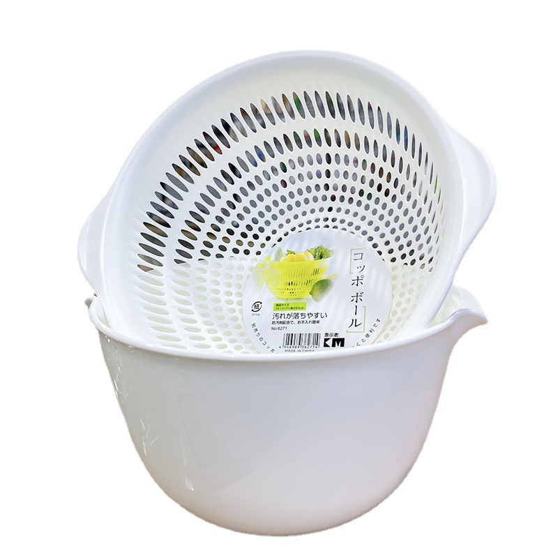 Picture of Japanese-style Double-layer Plastic Vegetable Washing Basin Creative Fruit Basket Fruit Plate Kitchen Vegetable Washing Rice Washing Basket Drain Basket Drip Basin