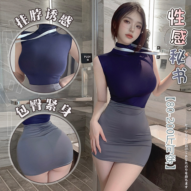 Sexy Lingerie Pure Desire Style Bodycon Dress Secretary Slim Uniform Mature Sister Sexy Sleepwear Bed Nightdress 1270