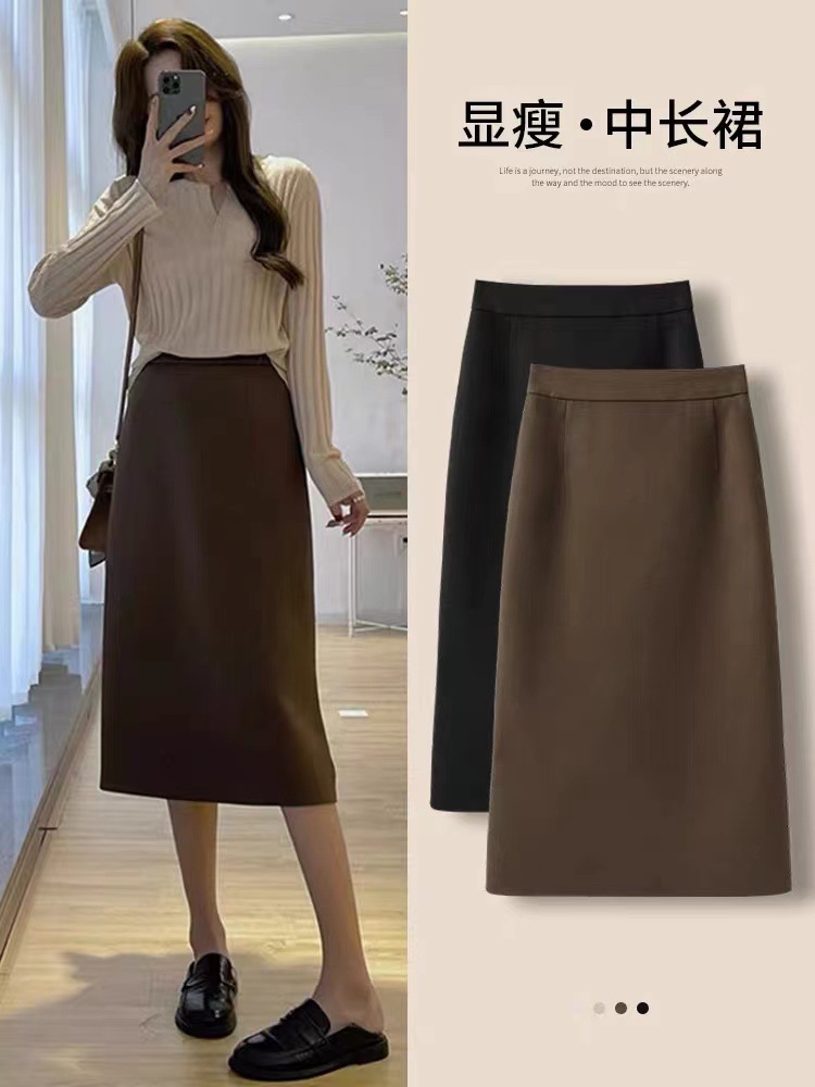 Brown woolen skirt mid-length high waist slimming skirt 2024 new all-match straight skirt A- Line skirt for women