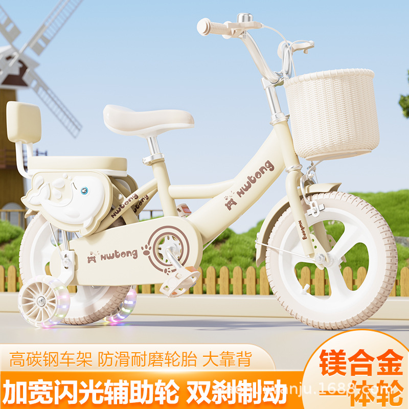 Children's bicycles, boys and girls, ages 2, 5, 6, 78 years old, baby girls, princess bicycles, two-wheeled children's bikes