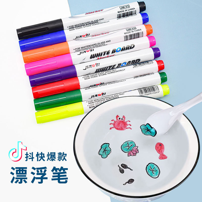 Children's Water Drawing Floating Pen Oil-based Whiteboard Pen Waterproof Puzzle Pen Suspended Drawing Pen Internet Popular Same