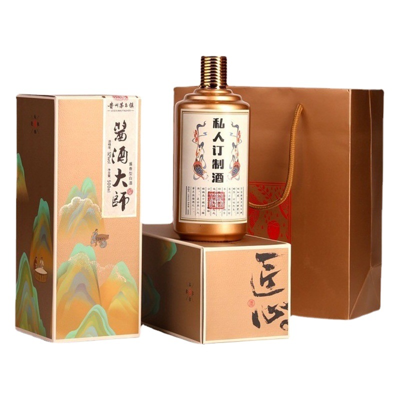 Book box flip wine box customized small batch magnetic box paper box gilding LOGO customized liquor box