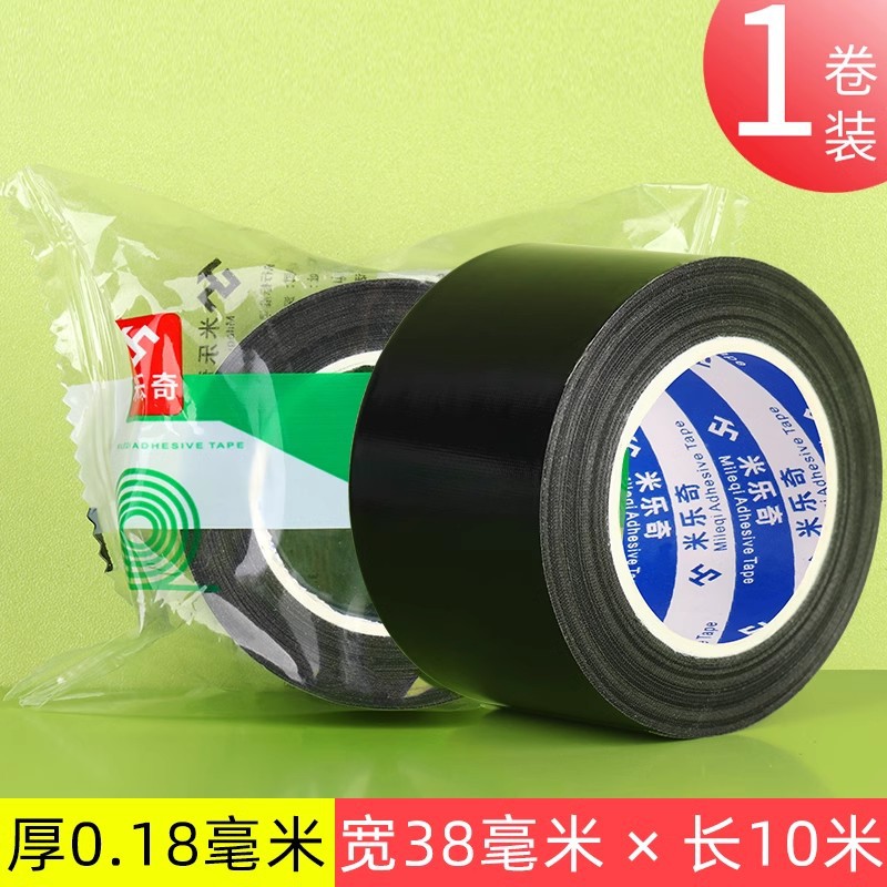 Picture of Teflon tape high temperature resistant anti-sticking insulation sealing machine vacuum packaging machine Teflon tape roller insulation cloth