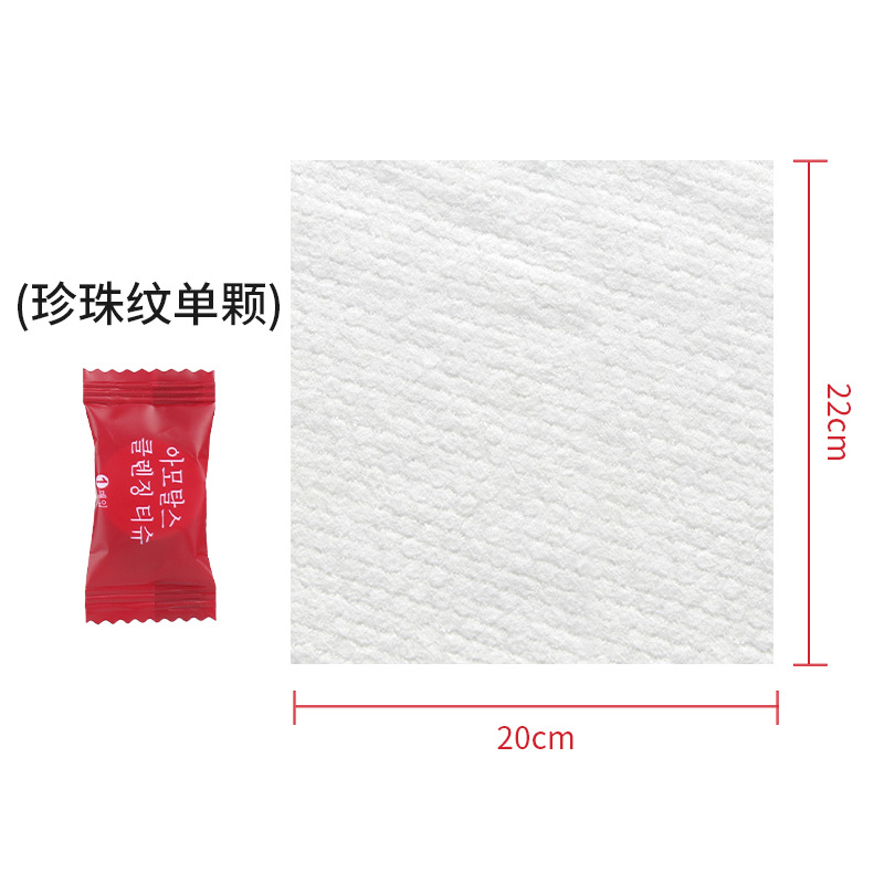 Picture of Compressed Towel Travel Disposable Towel Cotton Portable Makeup Remover Towel Thickeneded Cleansing Towel Candy Pack