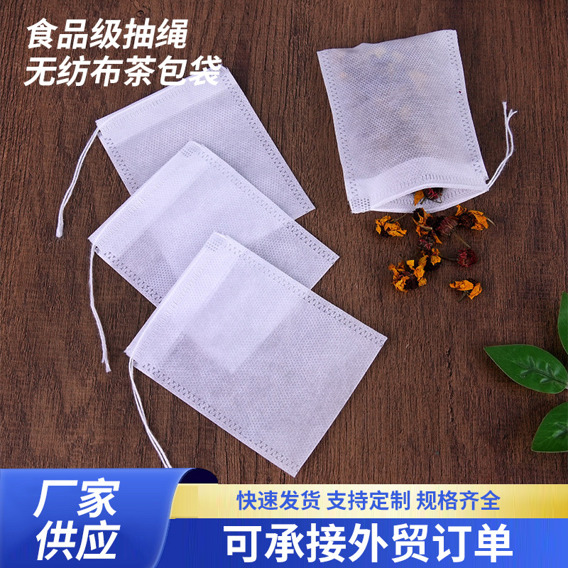 Wholesale Tea Packaging Bags 14*16cm Non-Woven Fabric Machine-Threaded Tea Bags Tea Bags Foot Bath Bags Filter Bags