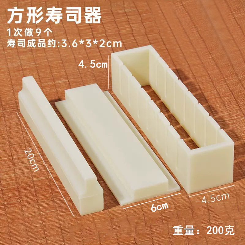 Picture of Sushi mold tools 3 pieces of suit seaweed laver wrapped rice grinding tool rice ball rolled rice material wrapped horizontal round sushi