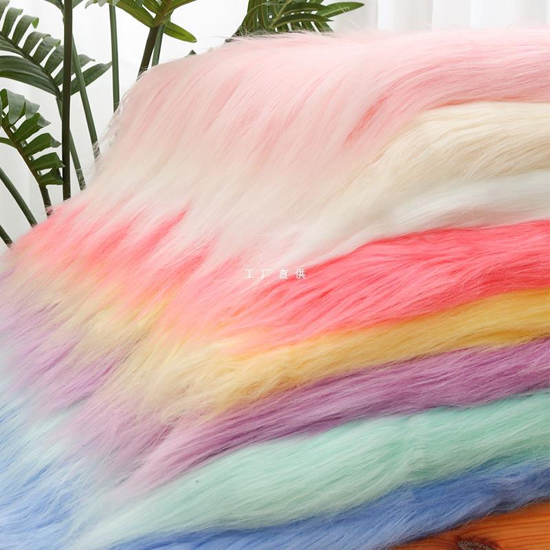 Falling Wool Plush Fabric 9cm Beast Dress Beast Hair Long Hair Roll Bundle Fried Hair Long Hair Hand-made Cotton Doll DIY