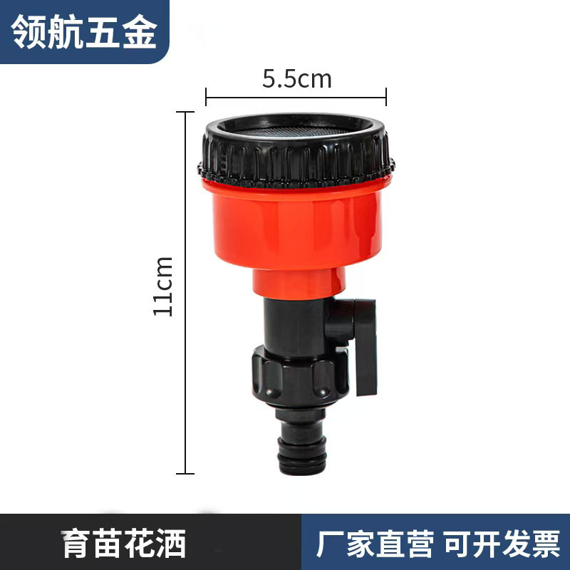 Picture of Seedling Sprinkler Head Household Thousand-mesh Sprinkler Head Greenhouse Horticultural Seedling Garden Hand-held Flower and Vegetable Watering Sprinkler