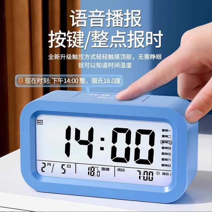 Cross-Border Smart Alarm Clock for Students with Voice Charging Alarm Clock Alarm Clock for Students Special Luminous Electronic Clock Silent Alarm Clock