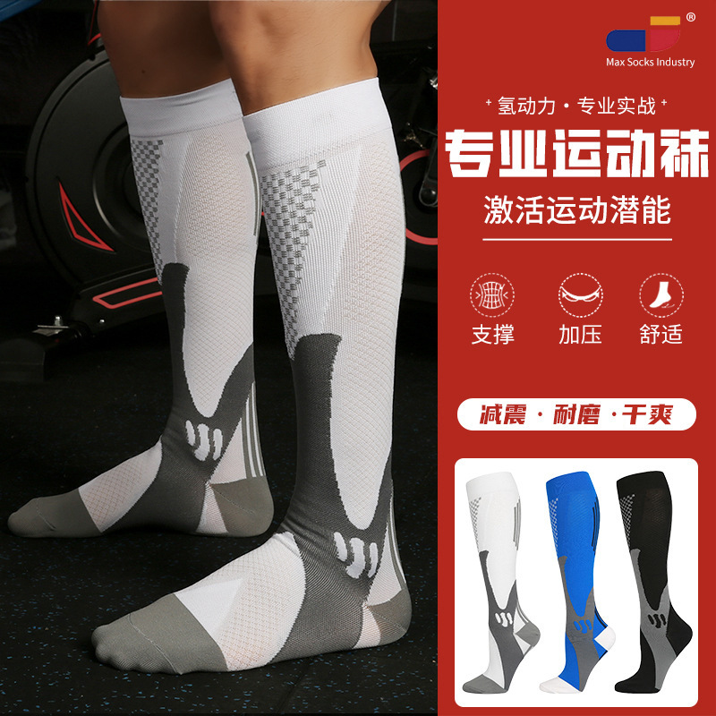Meikes professional sports calf socks fitness rope skipping mountaineering cycling long tube pressure socks running compression socks wholesale
