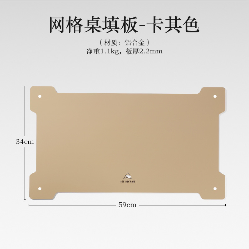 Picture of Outdoor Folding mesh table bamboo board dining table camping portable barbecue table multifunctional camping tableware draining rack mesh table