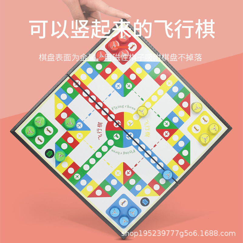 Picture of Magnetic suction flying chess folding children's educational kindergarten large chess toy chess Primary School adult game chess