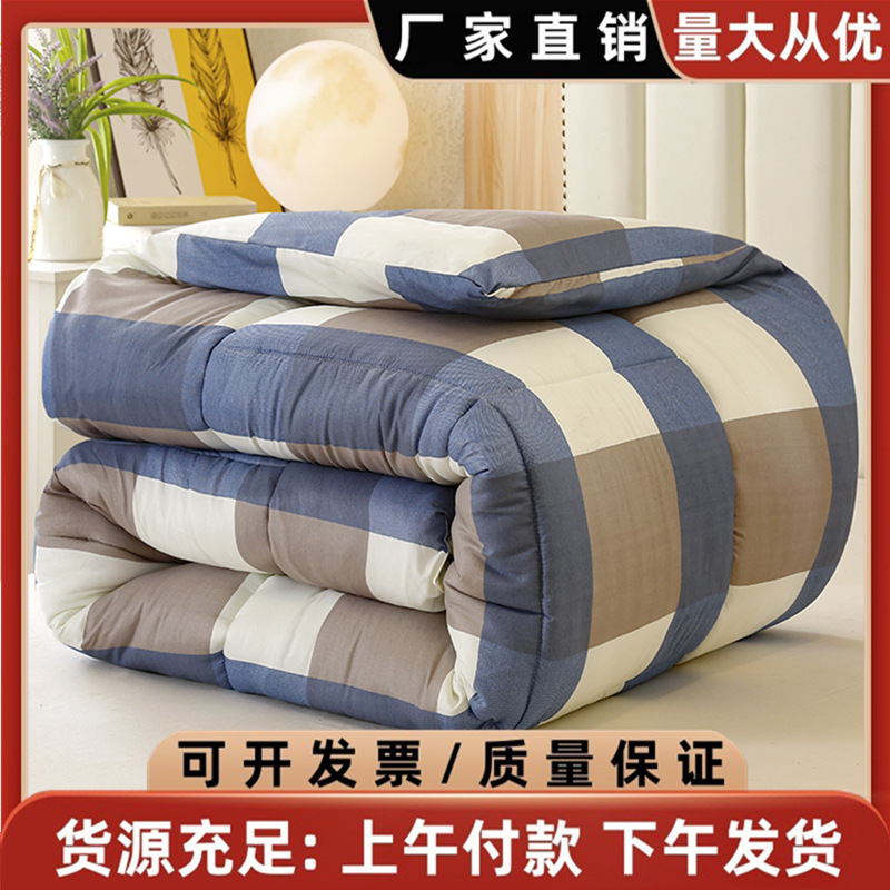 Factory wholesale cotton quilt 8kg 6 winter quilt core student dormitory single quilt double bedding padded warm four seasons quilt