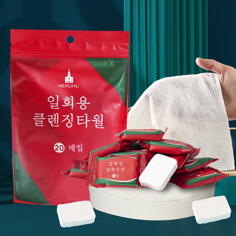 Picture of Disposable compressed towel cotton face towel portable separate packaging travel candy cleansing towel wholesale in large quantities