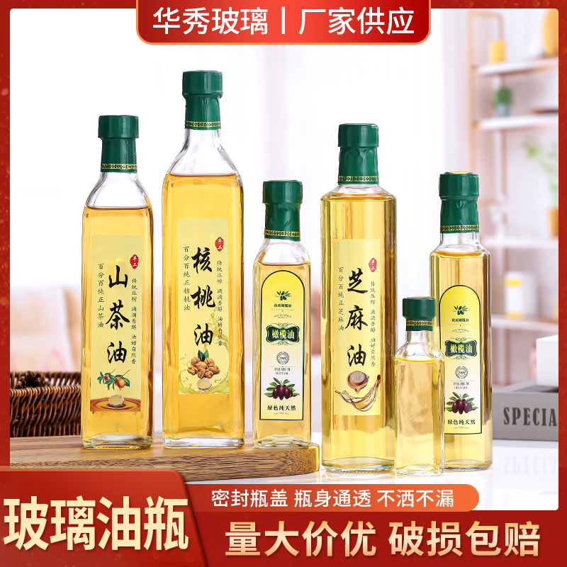 Picture of Wholesale glass oil bottle olive oil bottle 500ml sesame oil bottle thickened transparent edible oil empty bottle packaging glass bottle