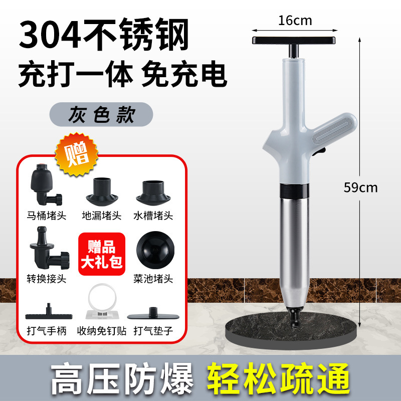 Picture of One shot toilet dredge sewer toilet blockage universal kitchen floor drain pipe air pressure special tool