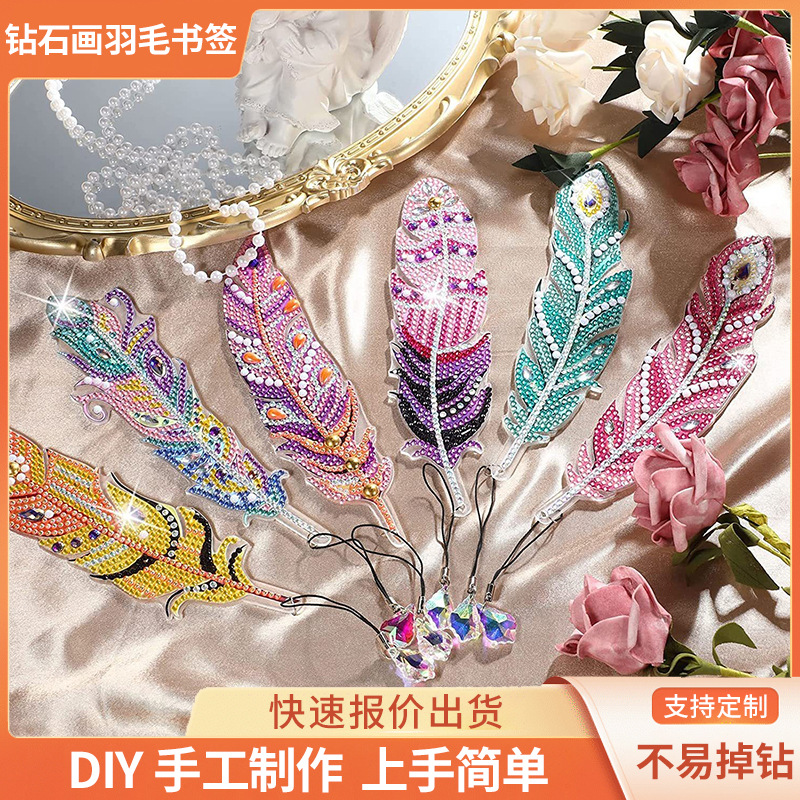 2024 Cross-Border Best-Selling 5D Diamond Painting Bookmark Handmade DIY Diamond Painting Pu Diamond Sticker Feather Bookmark